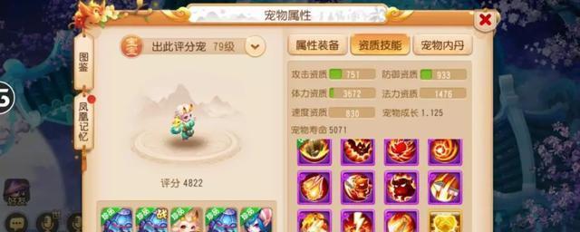 梦幻西游虚拟法宠价格是多少？购买途径有哪些？