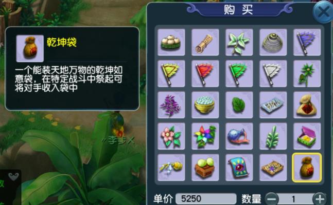 梦幻西游虚拟法宠价格是多少？购买途径有哪些？