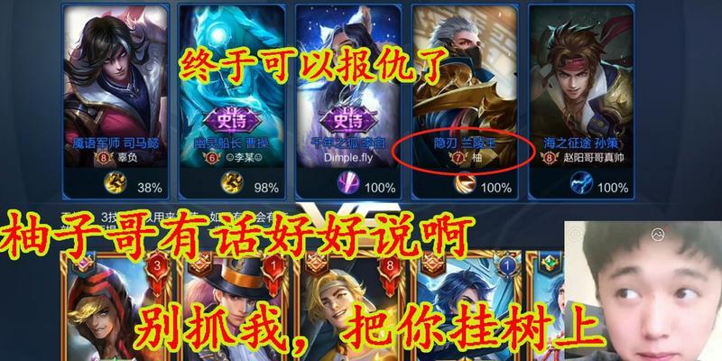 王者荣耀中如何进行轮流操作？轮流操作的好处是什么？