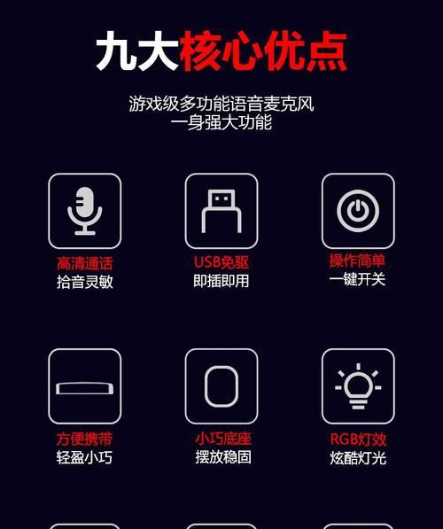 电脑版绝地求生为何没麦？如何解决？