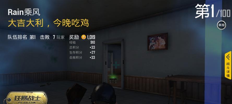 电脑版绝地求生为何没麦？如何解决？