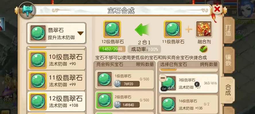 梦幻西游手游地府如何0氪养成？