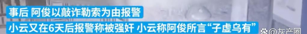 网红警报器一拉就响怎么办？如何解决？