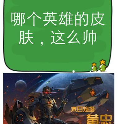 王者荣耀CDK如何获取？