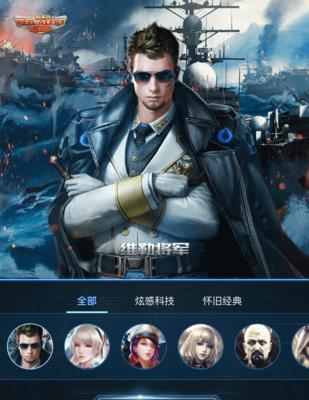 红警2丧尸危机中警察局如何攻打？攻打策略是什么？