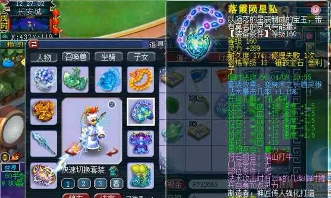 梦幻西游装备熔炼的正确步骤是什么？