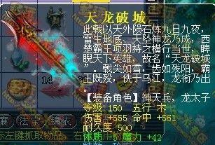 梦幻西游枪弑皇战斗策略？如何有效对抗？