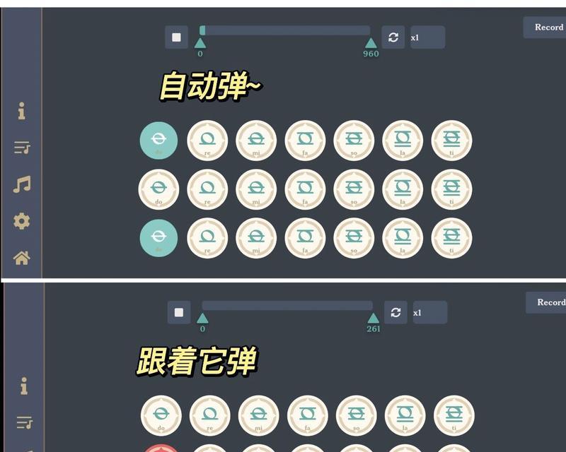 原神前期练琴快速提升技巧是什么？