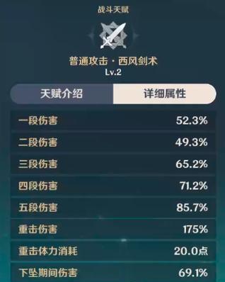 原神前期练琴快速提升技巧是什么？