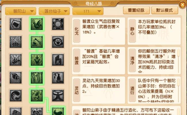 梦幻西游五行属性的加成效果如何？各属性加成有何不同？