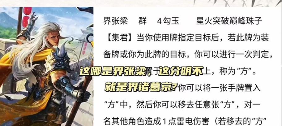 三国杀神卡如何获得？获取途径有哪些？