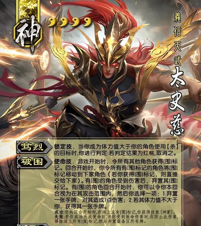 三国杀神卡如何获得？获取途径有哪些？