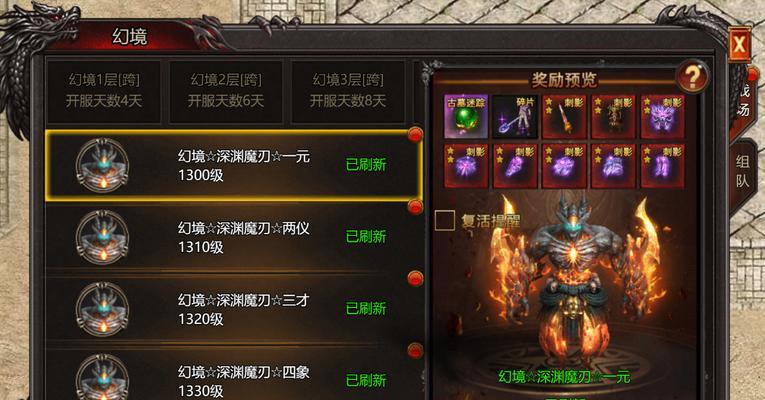 手游跨服版是什么意思？它带来了哪些新体验？