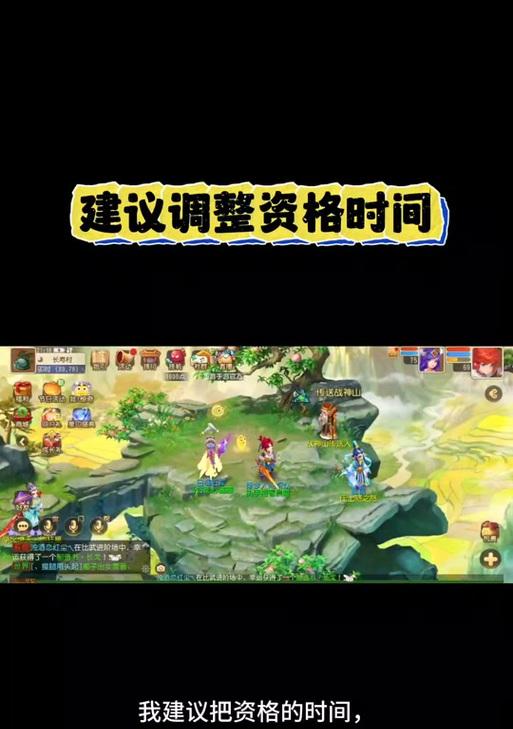 手游跨服版是什么意思？它带来了哪些新体验？