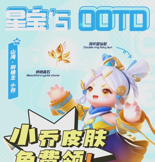 王者荣耀小乔卡片硬卡的价格是多少？购买卡片有什么好处？