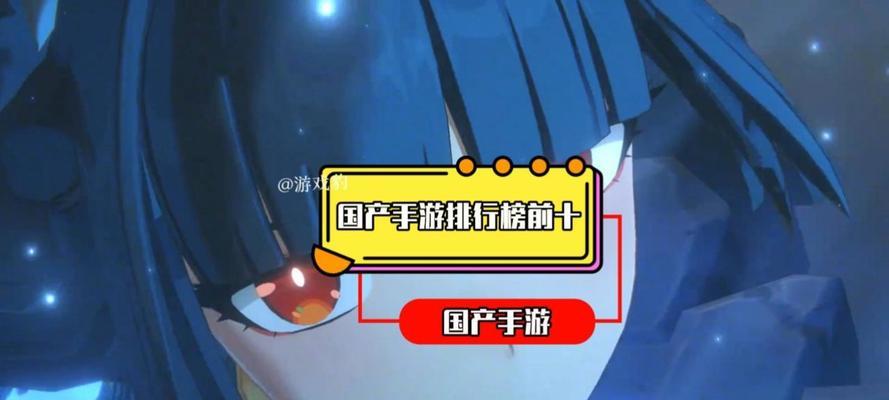 国产四大手游具体包括哪些？