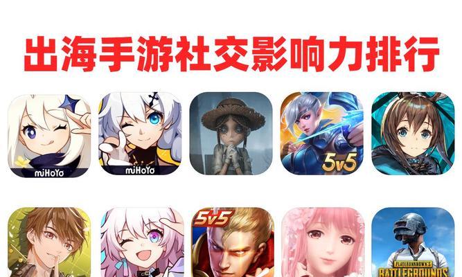 国产四大手游具体包括哪些？