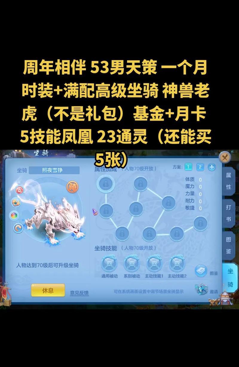手游神武中推荐携带哪些宝宝？