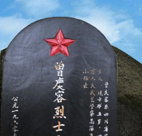 红警烈士墓园怎么建造的？建造过程中需要注意什么？