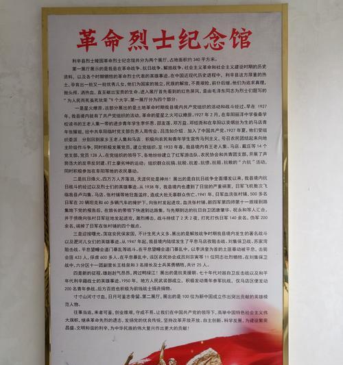 红警烈士墓园怎么建造的？建造过程中需要注意什么？