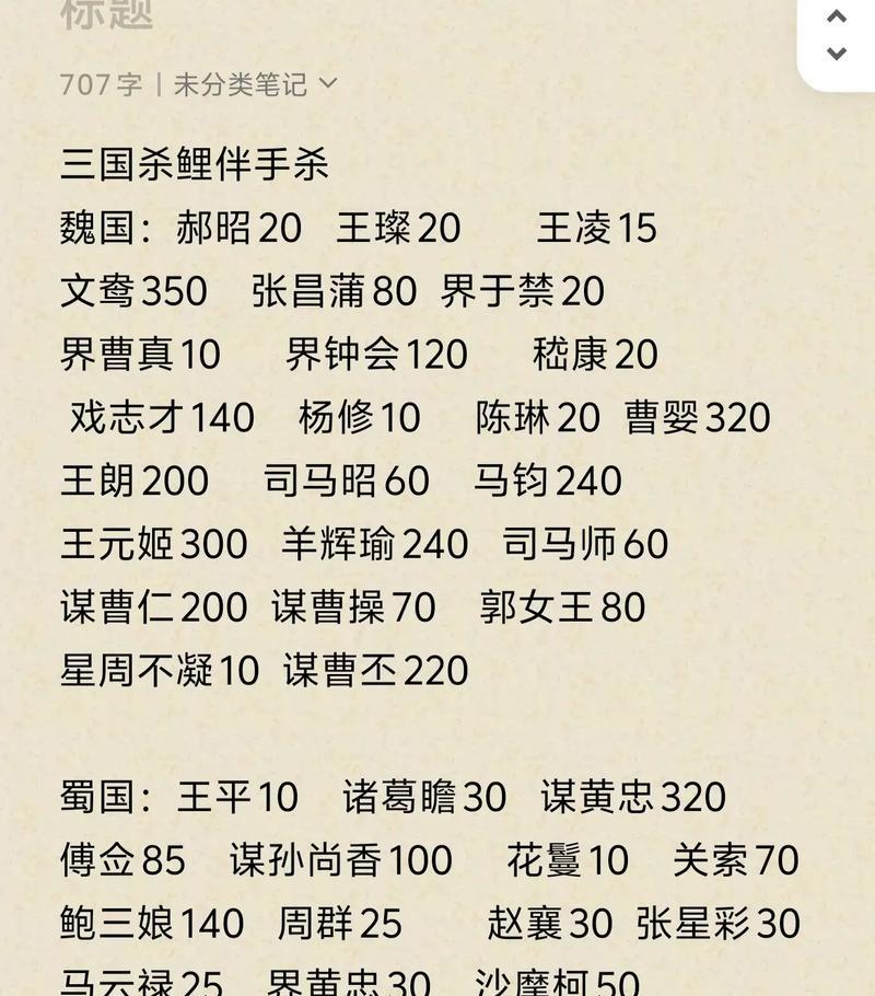 三国杀限时秒杀如何成功抢购？有哪些抢购技巧？