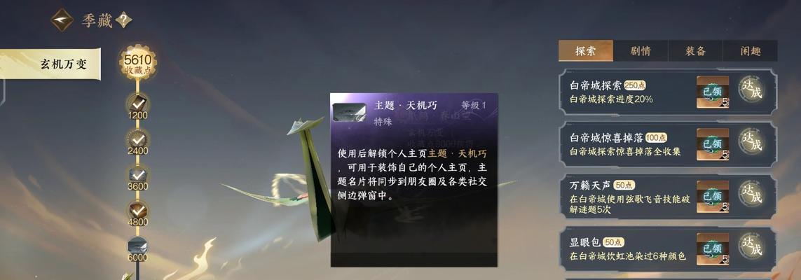 可以改变天气的手游有哪些？这些手游的特色功能是什么？