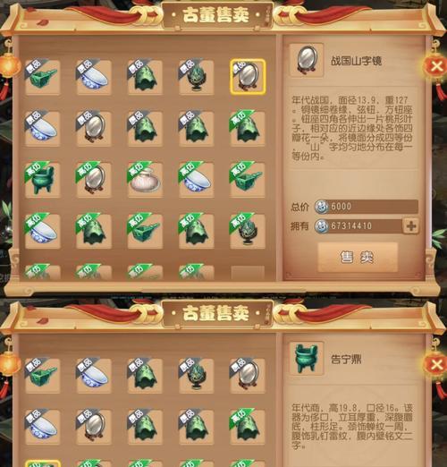 梦幻西游手游混服银币转换方法是什么？转银币有什么技巧？