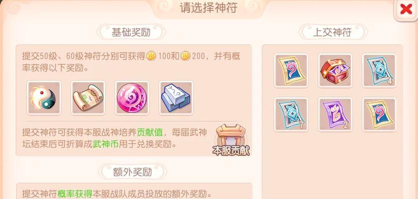 梦幻西游手游混服银币转换方法是什么？转银币有什么技巧？
