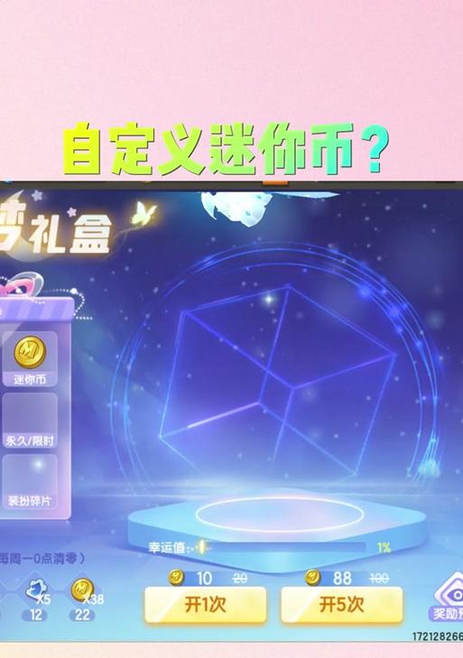 《迷你世界》中碎片如何正确拼接？