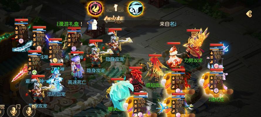 梦幻西游PK称谓选择技巧？如何挑选合适的PK称谓？