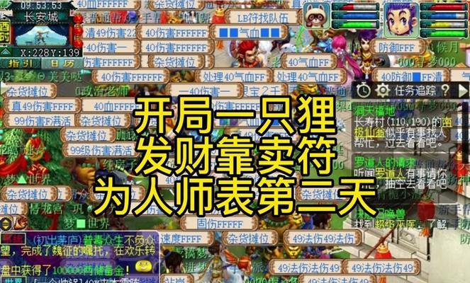梦幻西游PK称谓选择技巧？如何挑选合适的PK称谓？