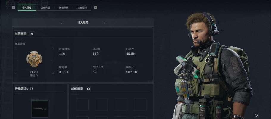 战地账号出售价格是多少？如何交易？