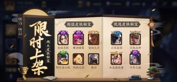 王者荣耀星辰干将售价是多少？