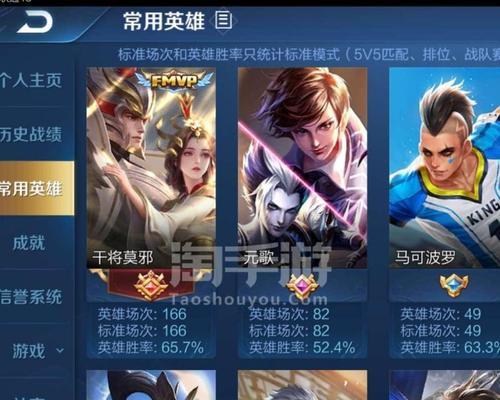 王者荣耀星辰干将售价是多少？