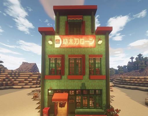 在《我的世界》中如何建造蛋糕店？需要哪些材料和步骤？