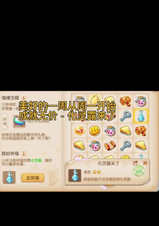 梦幻西游宝箱怎么不见了？找回丢失宝箱的方法有哪些？