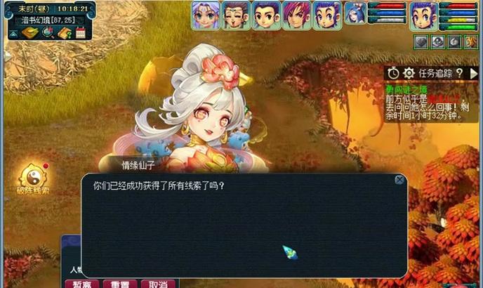梦幻西游宝箱怎么不见了？找回丢失宝箱的方法有哪些？