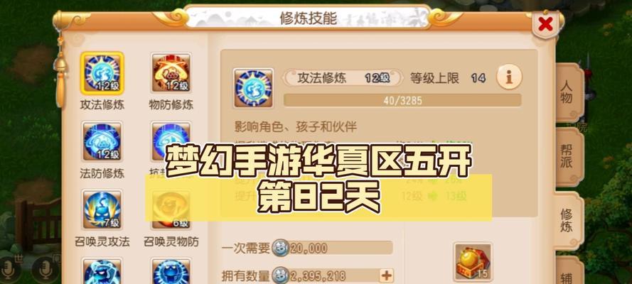 在梦幻手游中哪个职业使用刀具最为强大？