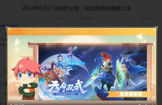在梦幻手游中哪个职业使用刀具最为强大？