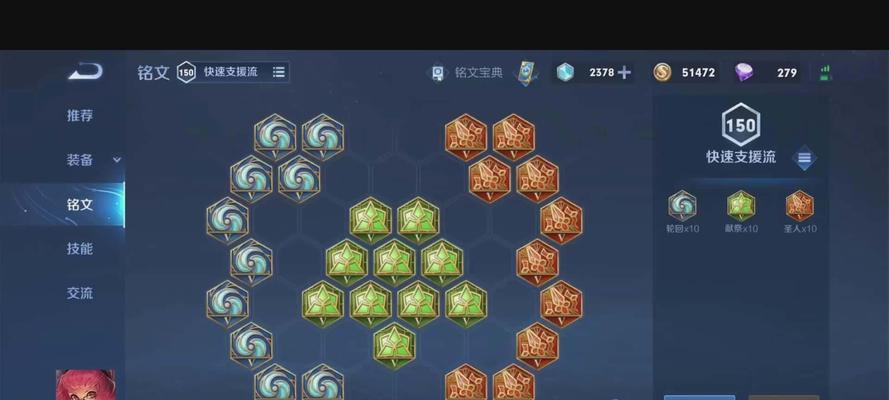 安琪拉铭文搭配技巧有哪些？