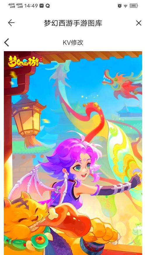 梦幻西游骨精灵碎片如何获得？有什么途径？