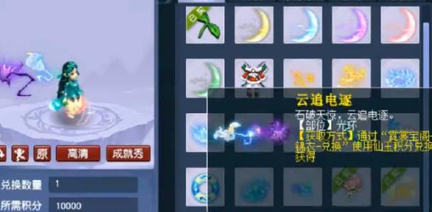 梦幻西游绮花瑶草获取途径是什么？