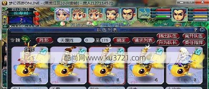 掌机能五开梦幻西游吗？操作方法是什么？