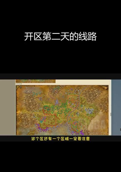 魔兽世界中草地标记如何移除？是否影响游戏？