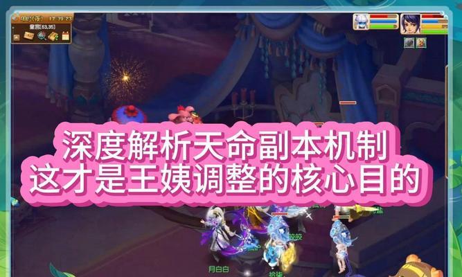 梦幻西游王姨挖宝的正确方法是什么？
