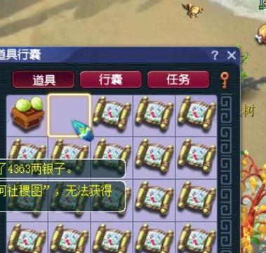 梦幻西游王姨挖宝的正确方法是什么？