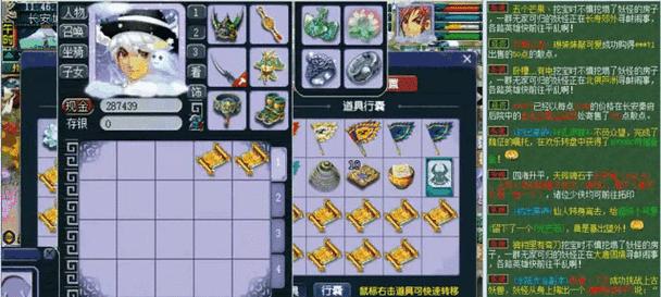 梦幻西游王姨挖宝的正确方法是什么？