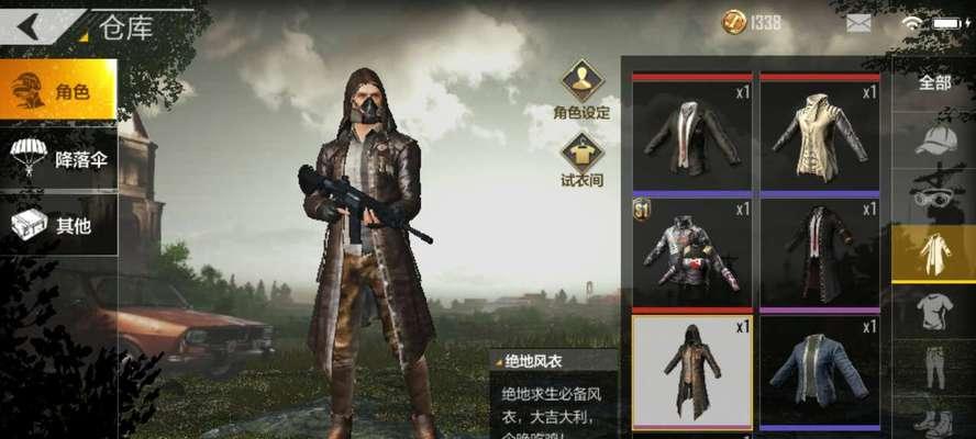 绝地求生二黑风衣获取方法是什么？