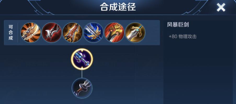 六把破军在王者荣耀中价值多少？