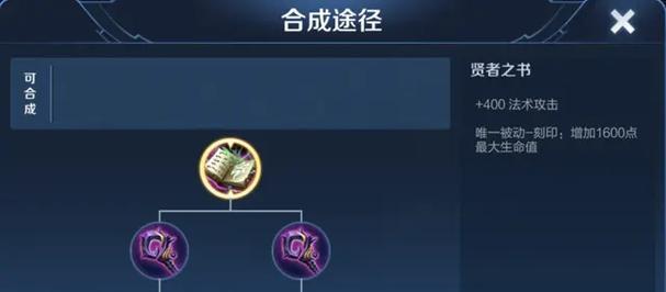 六把破军在王者荣耀中价值多少？